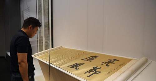 中华优秀传统廉洁文化展长春开展