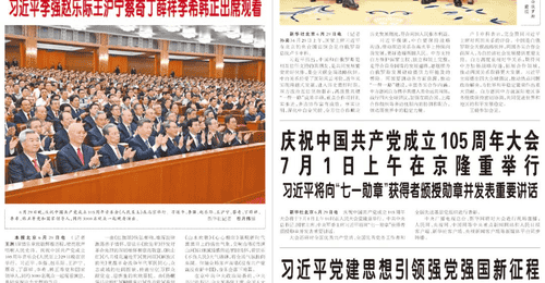 《人民日报》头版点赞黄冈这350公里旅游公路→