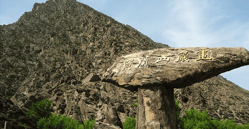 探秘太阳神岩画、偶遇贺兰山岩羊——在苍茫群山间感受万年文明回响