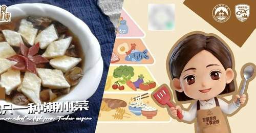 带你认识一种潮菜 | 蛋白草菇