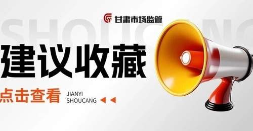 注意!这些合同条款涉嫌违法