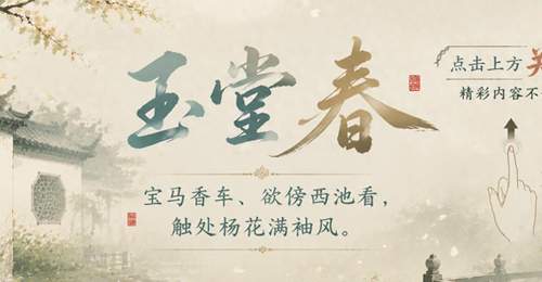 三步一瑞幸,五步一雪王,奶茶店为啥偏要扎堆?