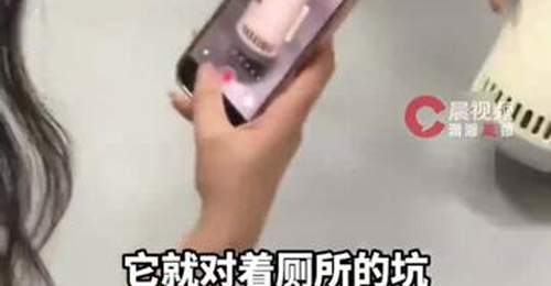 成都兰桂坊一女厕马桶刷底座暗藏摄像头,发现者:摄像头正对蹲坑,打开手机闪光灯才发现;警方回应:正对此事进行调查