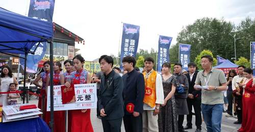 青春逐梦 音耀河湟——青海省大学生音乐大赛圆满落幕
