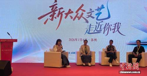 “草根作家”谈新大众文艺:新时代、新媒体、大众化