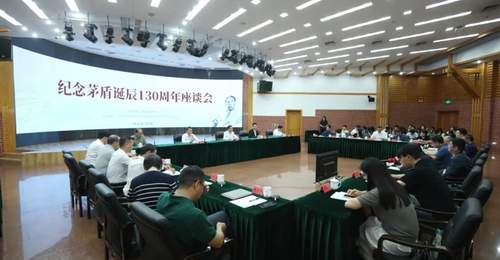 一周文艺:纪念茅盾诞辰130周年座谈会,石黑一雄有新作,沪上多个文博特展