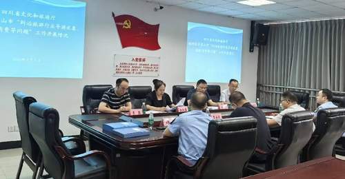 我厅赴阿坝等地调研督导旅游市场集中整治工作