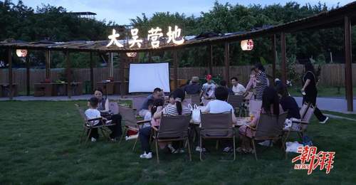 藏在乡村的夜游好去处！大吴营地全新开业，点亮乡村暑期夜经济