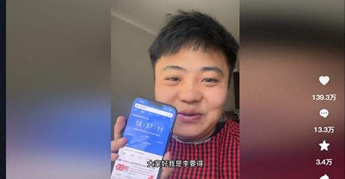 打车去西藏,百万网红获50万奖金爆红,踩中中国人的3个隐形规则
