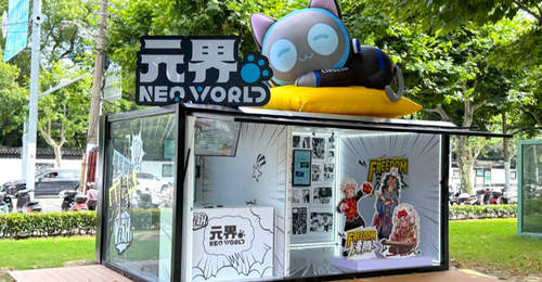 三大顶流IP接档暑期,“元界”街区开启夏日嘉年华