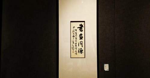 高云、薛亮、江宏伟、管峻四位名家161件作品亮相山东美术馆