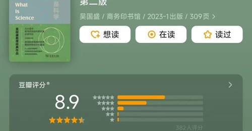 “过于精彩的一本书!普通人太值得一看了”