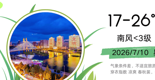 文旅融合添新彩!呼伦贝尔博物院首家景区文创店正式入驻伊和乌拉民宿