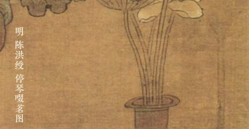 图知道 |《停琴啜茗图》:琴罢茶熟 默然相知