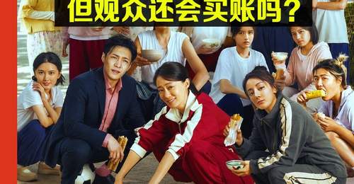 《功夫女足》上映,周星驰证明自己了吗