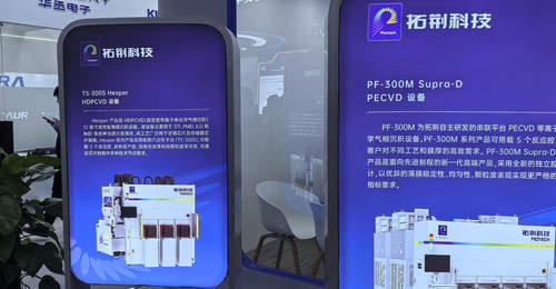 “5倍牛股”拓荆科技明起复牌，公司市值已超2400亿，拟收购半导体公司
