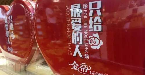 “现在的金帝,还是小时候的金帝吗?”