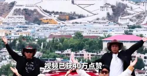跟风“打车进藏”:可为青春买单,莫为流量卖命 | 新京报社论