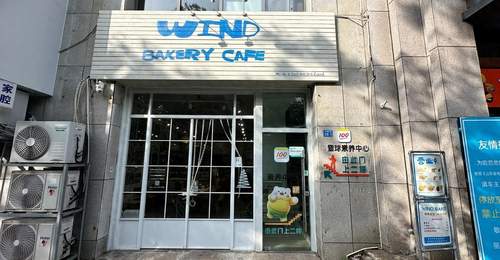 不卷流量，不赶时髦：这家市北小店，只想守住一口纯粹的麦香