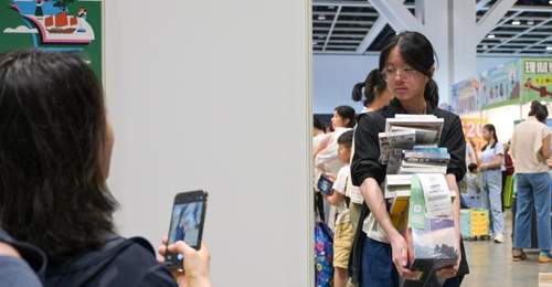 第36届香港书展开幕