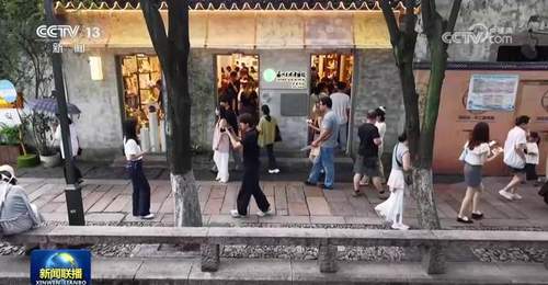 [视频]【文化中国行】呵护古城肌理 赓续千年姑苏繁华
