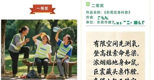 AI作品接连获奖,文艺比赛拿什么守住底线