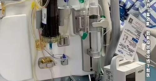 敌敌畏溅到裤子,17岁男生被下病重通知书