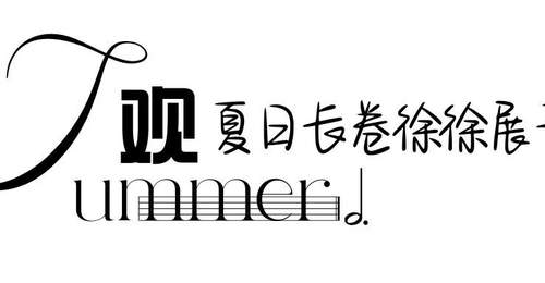 “五感”沉浸式入夏!邯郸峰峰把夏日浪漫拉满了