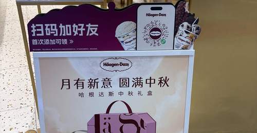 视频|粽香未散月饼已登场