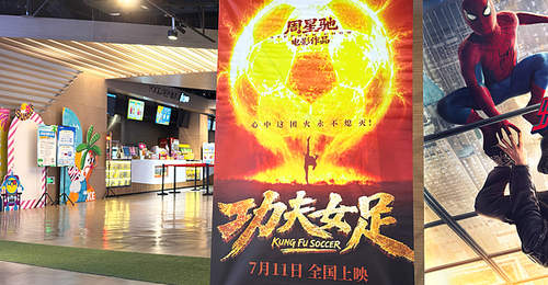 周星驰连发3个问号!《功夫女足》陷“偷票房”疑云