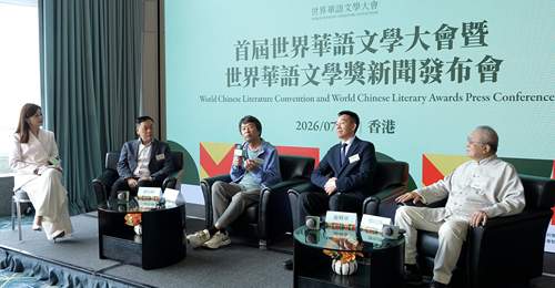 香港新创世界级奖项:奖金高达400万港元 得奖办法在这里