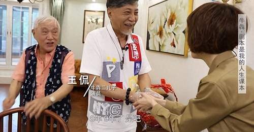 牛犇孙女首曝光,身高颜值不输女明星,职业选择却让全网肃然起敬