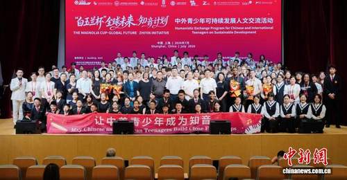 以乐为桥 中美青少年在沪同台演绎