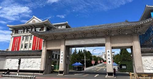 延边大学党委书记杜锐主动投案 接受审查调查
