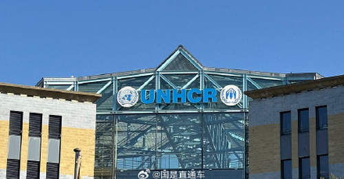 美国特朗普政府据传正评估与联合国难民署终止合作