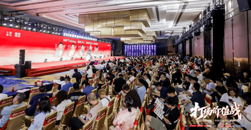 宋河粮液闪耀领潮峰会荣膺火锅烧烤年度TOP榜