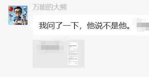 黄晓明否认投资长鑫科技 针百亿回报传闻澄清与公司无关联