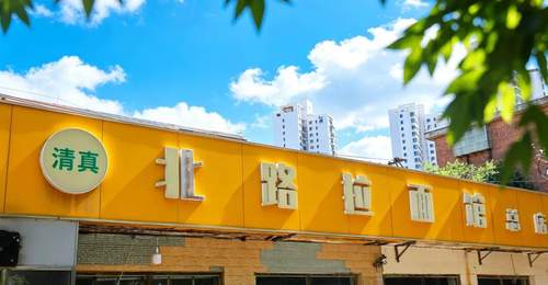 小店烟火气:北路拉面馆的津门传奇