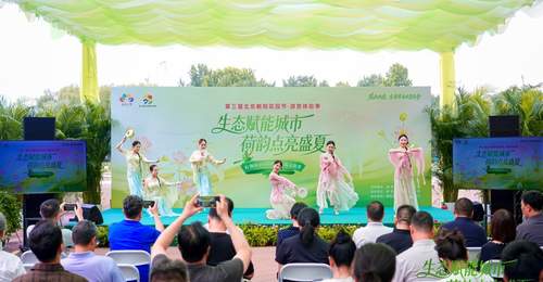 第三届北京朝阳花园节游赏体验季启幕 红领巾公园荷花文化季同步开启