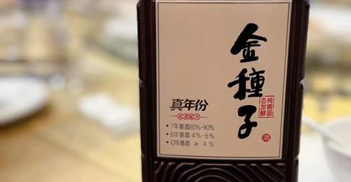 金种子酒推年份酒新品聚焦安徽百元市场