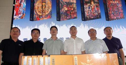 西藏壁画学术研讨暨《西藏壁画全集》出版座谈会举办 各界共话多元文化交流与成果传播