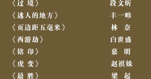 文学不是别人的“他者” 与青年写作者一起读懂文字里的心灵力量