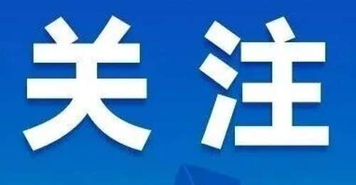 暑期游要注意！顺义文旅执法典型案例公布，这些活动要留心