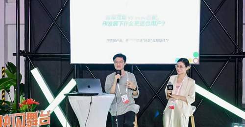 从月之暗面出走后他带AI技术闯婚恋市场 徐新投资项目邀你看见精准匹配新体验