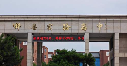 河南农家女孩韩雅平高考699分被清华录取 曾以庞众望为榜样盼成校友 这份追梦体验圈粉无数