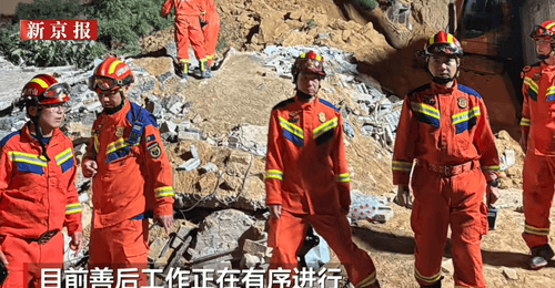 山西洪洞好义村黄土崩塌涉事民居内 参与加工药材的院内人员遭掩埋