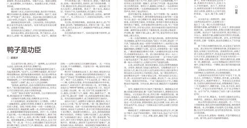 城隍庙旁庄桥馄饨店 雀头馄饨成老饕游客打卡心头好