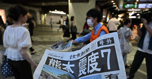 九州熊本7.1级强震波及多方 近5万户停电引海啸预警 永旺购物中心爆炸民众受困引关注