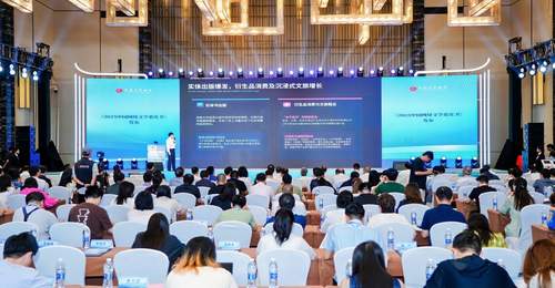2025中国网络文学蓝皮书发布 多元创作与出海热潮吸引超5亿网文读者参与
