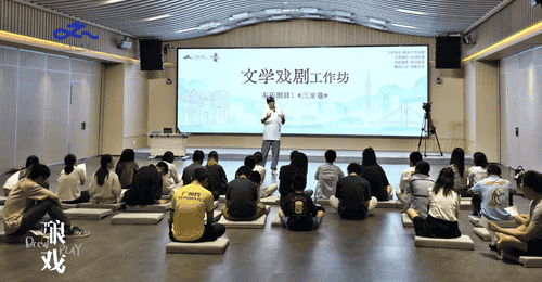 台风天里的沉浸式文学戏遇!《三家巷》工作坊邀零基础市民演活百年西关故事